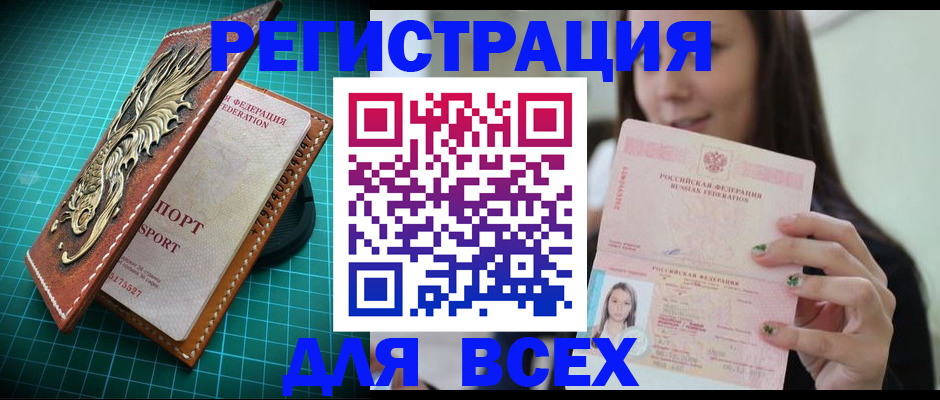 регистрация для школы в Ворсме